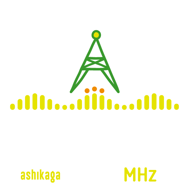 足利コミュニティFM「FM DAMONO」