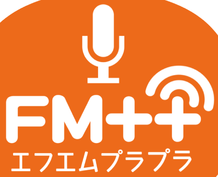 FM++足利コミュニティFM「FM DAMONO」ページ